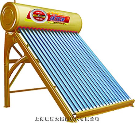 20管家用机太阳能热水器(上海太阳能热水器厂家,太阳能热水工程,太阳