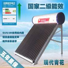 【不锈钢太阳能热水器】最新最全不锈钢太阳能热水器 产品参考信息